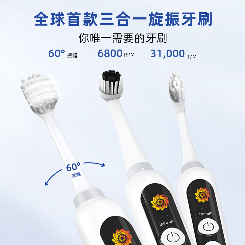 梅州牙刷